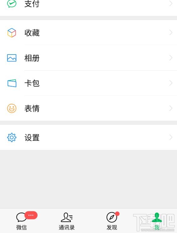 微信在哪查詢2020年放假安排？微信查詢五一假期放幾天的技巧