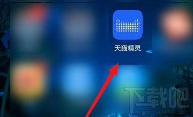 天貓精靈怎么設置自定義指示燈顏色？
