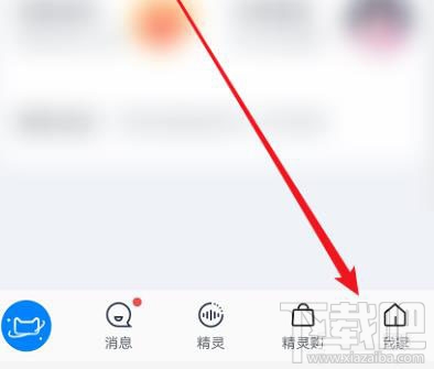 天貓精靈怎么設置自定義指示燈顏色？