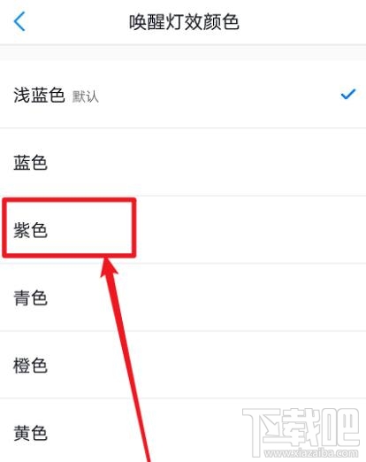 天貓精靈怎么設置自定義指示燈顏色？