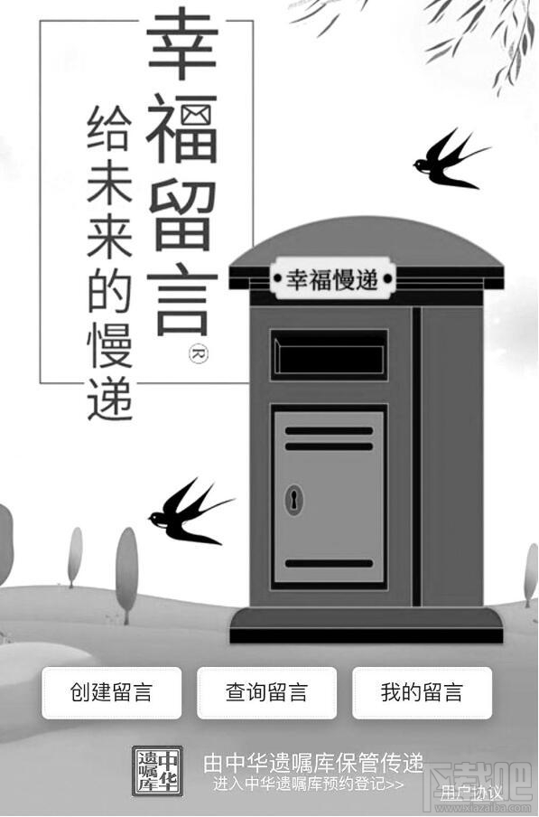 微信遺囑有法律效力嗎？微信app立遺囑使用方法介紹