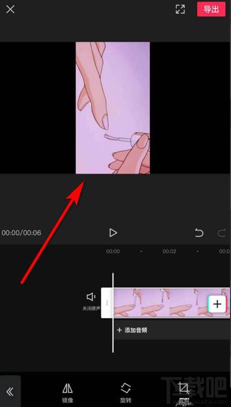 剪映app素材如何制作畫面旋轉？剪映畫面旋轉的教程