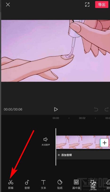 剪映app素材如何制作畫面旋轉？剪映畫面旋轉的教程