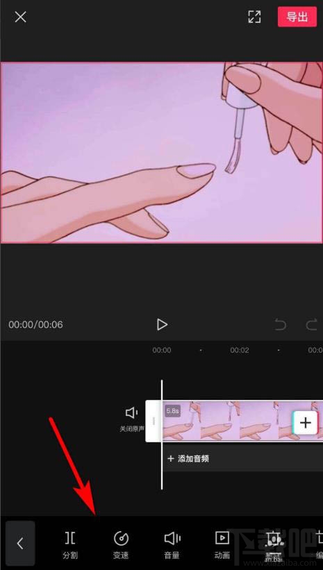 剪映app素材如何制作畫面旋轉？剪映畫面旋轉的教程