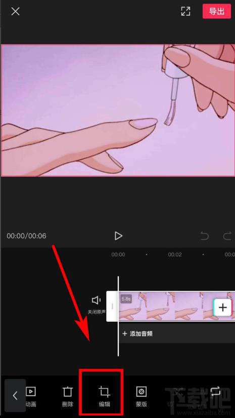剪映app素材如何制作畫面旋轉？剪映畫面旋轉的教程
