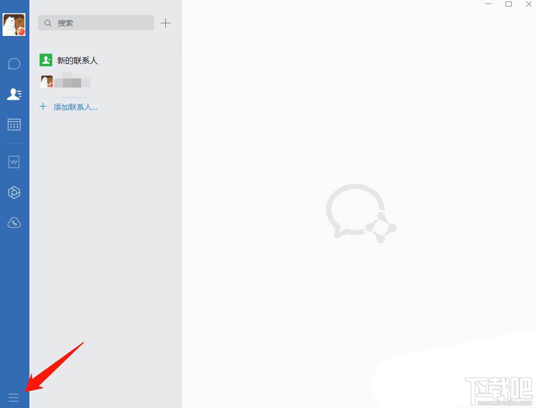 企業(yè)微信如何群發(fā)消息？企業(yè)微信群發(fā)消息的技巧