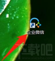 企業(yè)微信如何群發(fā)消息？企業(yè)微信群發(fā)消息的技巧