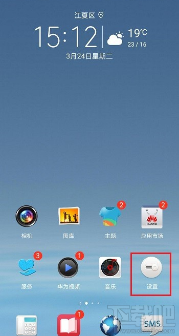 釘釘通訊錄在哪關(guān)閉？釘釘關(guān)閉通訊錄權(quán)限教程