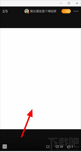 微信透明表情包怎么發(fā)？微信發(fā)隱藏透明表情包圖文教程