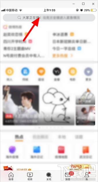 微信透明表情包怎么發(fā)？微信發(fā)隱藏透明表情包圖文教程