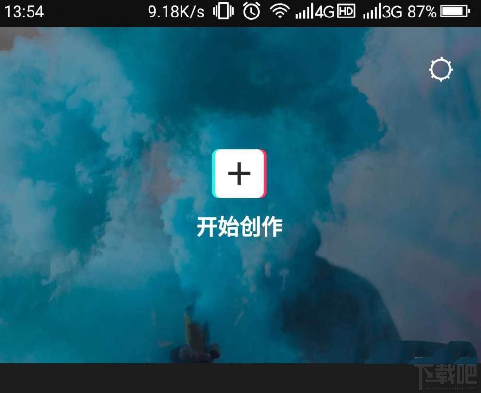 剪映怎么制作分割視頻特效？剪映分割效果的實現方法