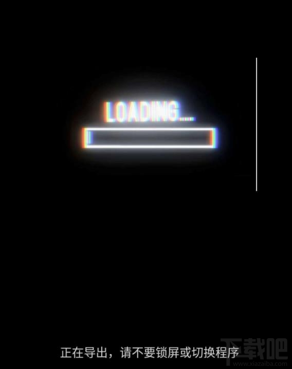 剪映怎么制作分割視頻特效？剪映分割效果的實現方法