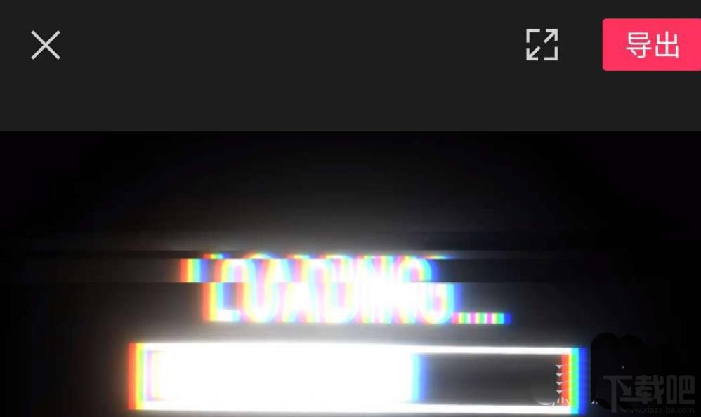 剪映怎么制作分割視頻特效？剪映分割效果的實現方法