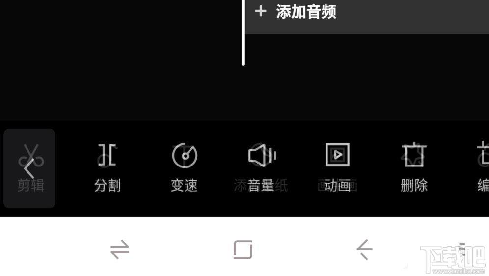 剪映怎么制作分割視頻特效？剪映分割效果的實現方法