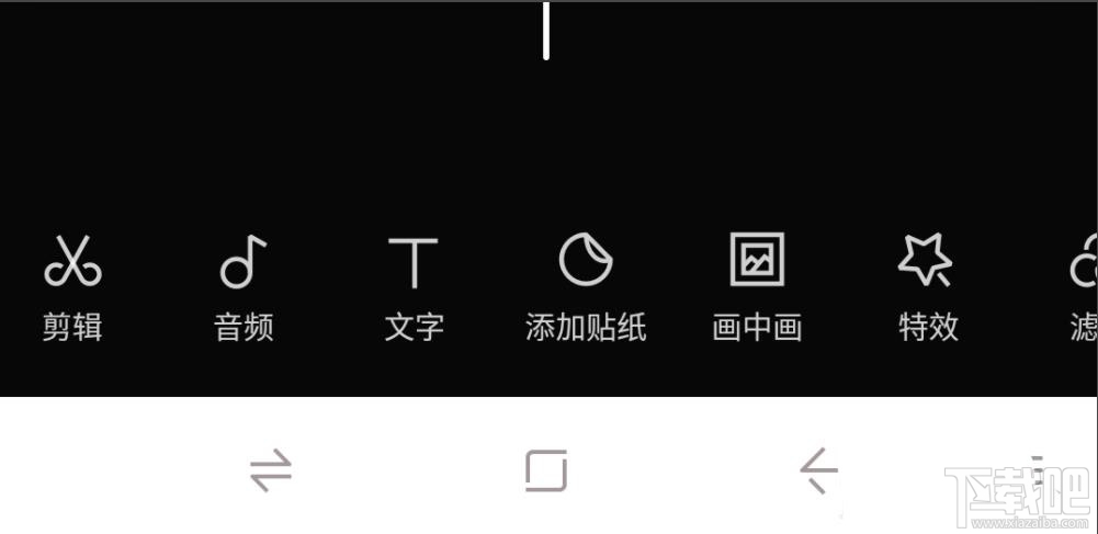 剪映怎么制作分割視頻特效？剪映分割效果的實現方法