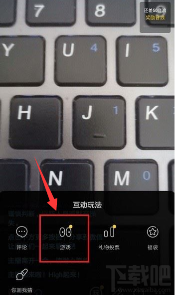 抖音直播可以玩游戲嗎？抖音直播玩游戲教程