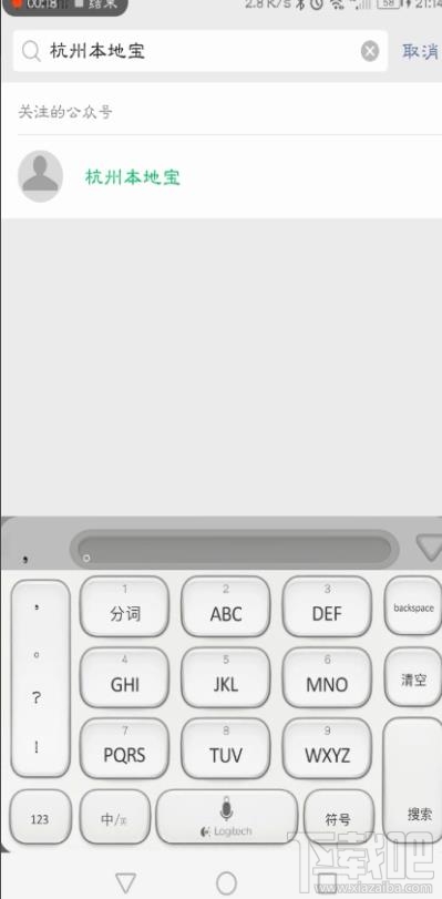 微信在哪預約清明掃墓？杭州清明掃墓的預約方法