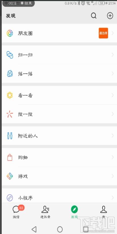 微信在哪預約清明掃墓？杭州清明掃墓的預約方法