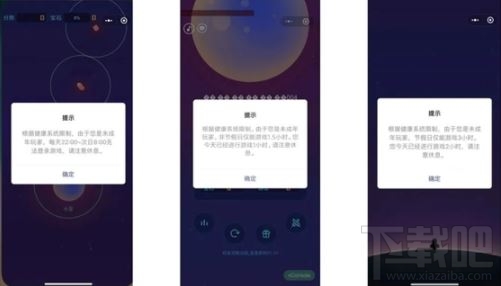 微信小游戲需要實(shí)名認(rèn)證嗎？微信小游戲?qū)嵜J(rèn)證圖文教程