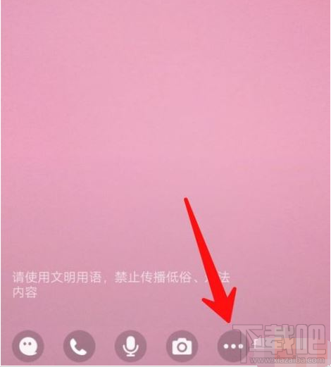 QQ群課堂在哪修改房間名稱？QQ群課堂修改房間名稱教程