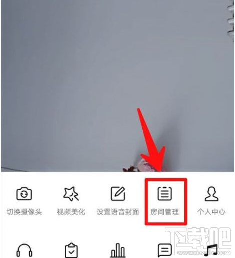 QQ群課堂在哪修改房間名稱？QQ群課堂修改房間名稱教程