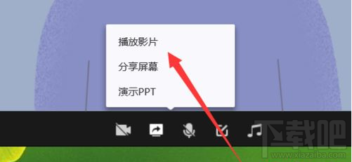 QQ群課堂如何播放視頻？QQ群課堂播放視頻教程