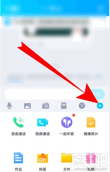 QQ群課堂功能找不到怎么辦？QQ群課堂找不到的解決方法