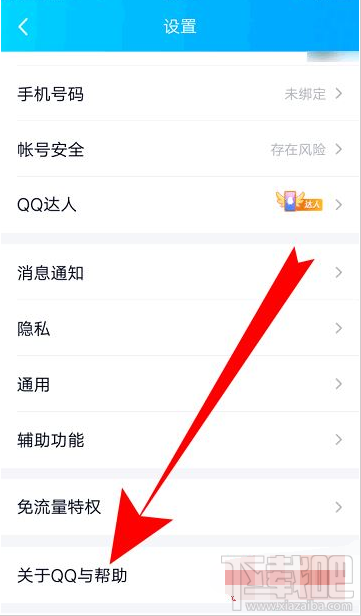 QQ群課堂功能找不到怎么辦？QQ群課堂找不到的解決方法