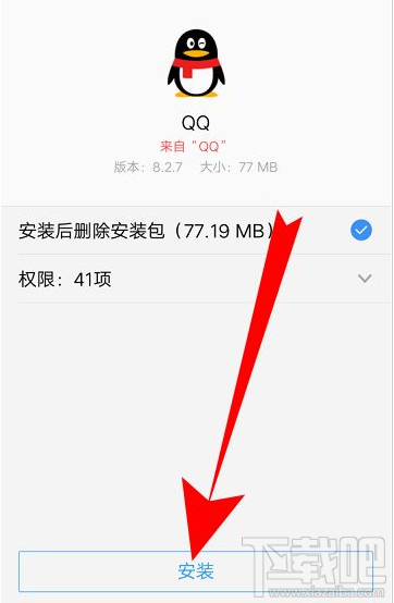 QQ群課堂功能找不到怎么辦？QQ群課堂找不到的解決方法