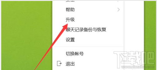 QQ群課堂功能在電腦上不顯示怎么辦？