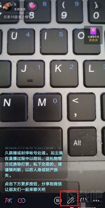 抖音直播怎么打開美顏？抖音直播開通美顏教程