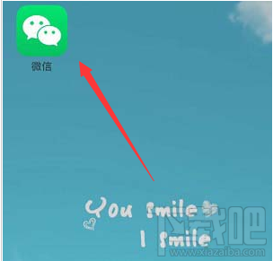 微信收款有禮收款積分如何免費兌換提現額度？