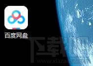 百度網(wǎng)盤如何使用http代理下載？