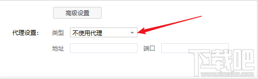 百度網(wǎng)盤如何使用http代理下載？