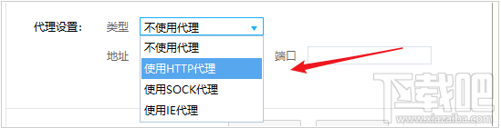 百度網(wǎng)盤如何使用http代理下載？