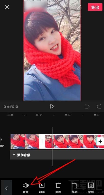 剪映app怎么提高原視頻音量？剪映視頻調(diào)整音量的技巧