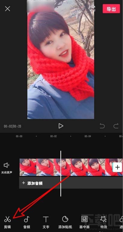 剪映app怎么提高原視頻音量？剪映視頻調(diào)整音量的技巧