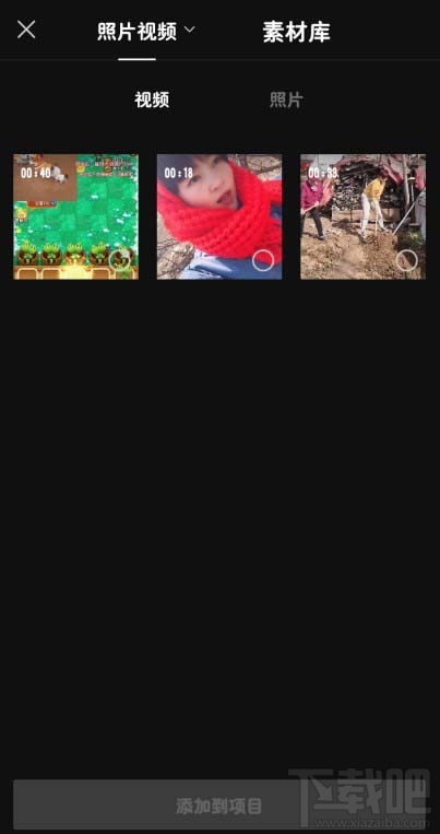 剪映app怎么提高原視頻音量？剪映視頻調(diào)整音量的技巧