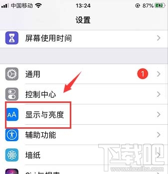 微信在哪關(guān)閉自動(dòng)切換深色模式？微信關(guān)閉自動(dòng)切換深色模式方法