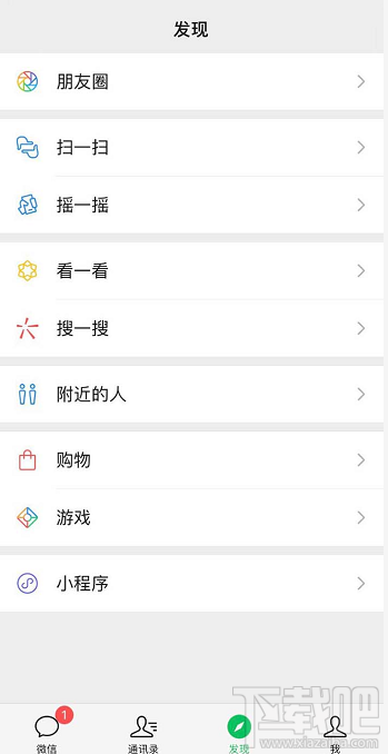 微信ios版怎么關閉深色模式? ios微信關閉暗黑/深色模式的技巧