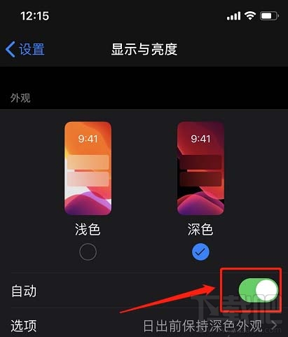 微信ios版怎么關閉深色模式? ios微信關閉暗黑/深色模式的技巧