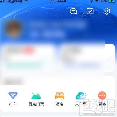 高德地圖藍牙連接汽車沒聲音如何解決？