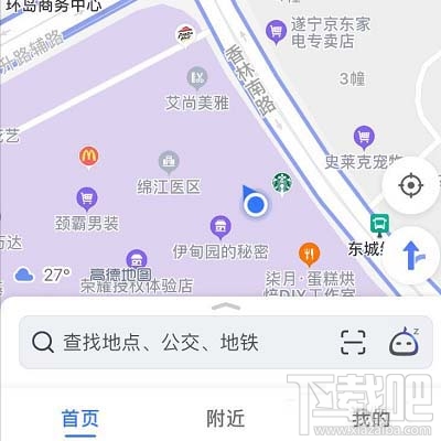 高德地圖藍牙連接汽車沒聲音如何解決？