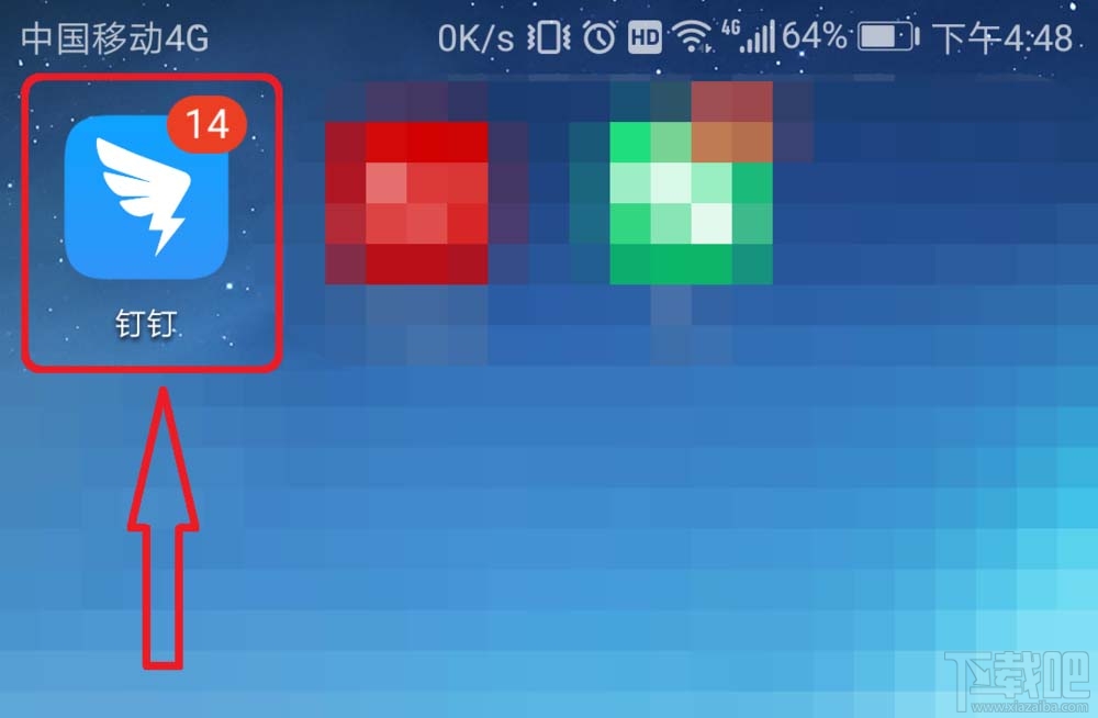 釘釘班級群怎么刪除教師？釘釘班級群刪除教師的技巧