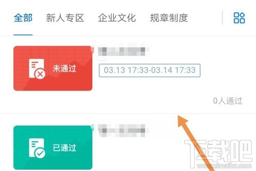 釘釘云課堂在哪查看成績(jī)？