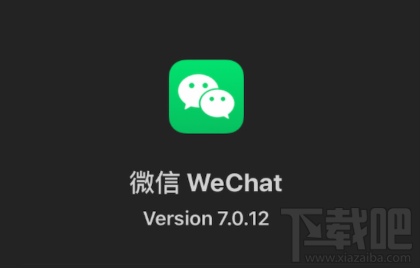 微信深色模式怎么開啟？微信深色模式設置方法