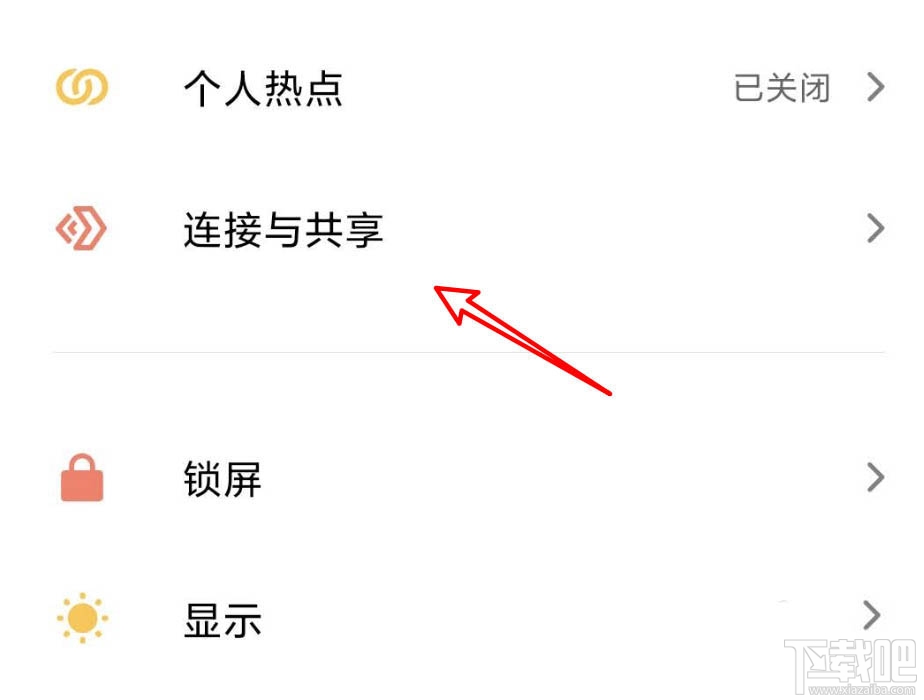 電影大贏家完整版在哪免費看？抖音大贏家播放并投屏到電視的技巧