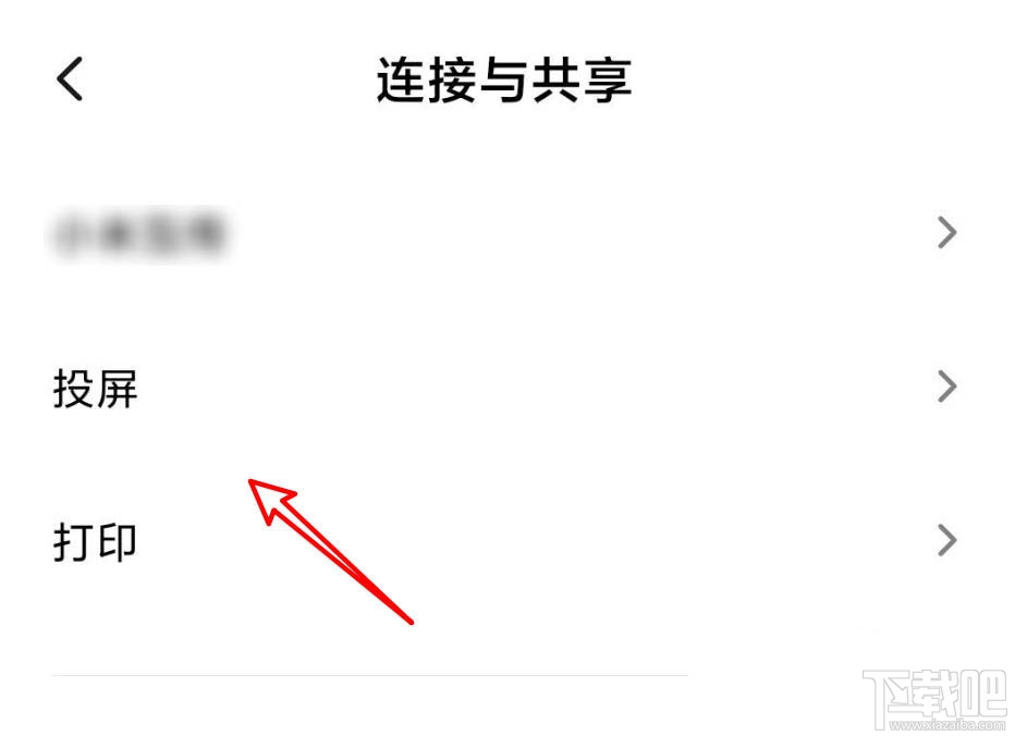 電影大贏家完整版在哪免費看？抖音大贏家播放并投屏到電視的技巧