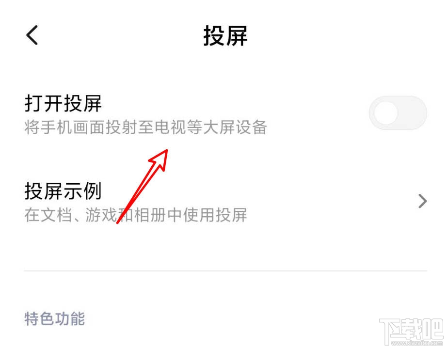電影大贏家完整版在哪免費看？抖音大贏家播放并投屏到電視的技巧