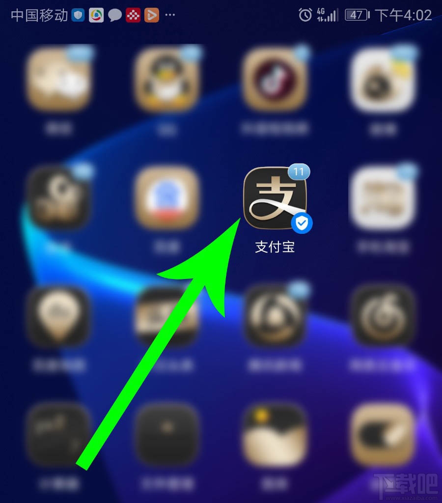 支付寶社區(qū)一碼通在哪申請(qǐng)使用？